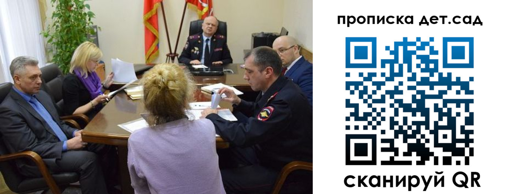 прописка поиск в Навашино