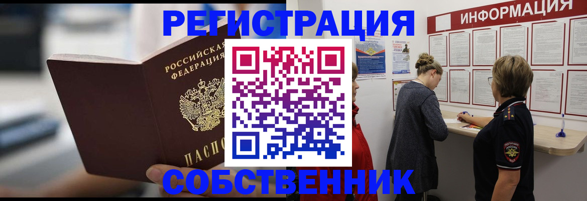 регистрация для дет. сада в Навашино